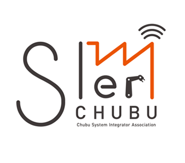 一般社団法人中部地域SIer連携会