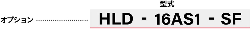 HLD